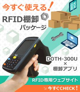 uhf パッシブ rfid リーダー|RFID：UHF帯RFIDリーダーライターとパッシブタグとの通信っ .